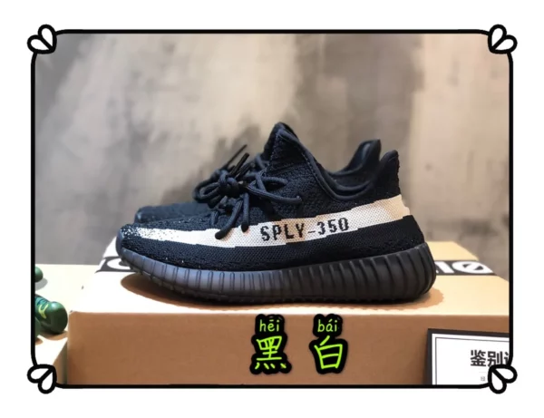 Yeezy shoes - rep shoes