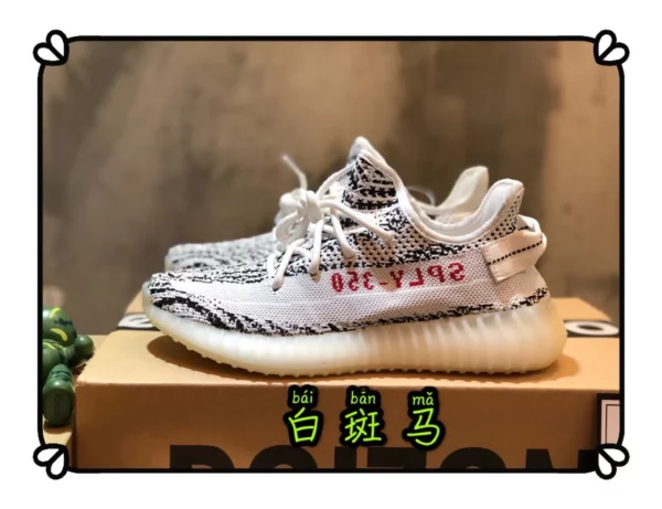 Yeezy shoes - rep shoes