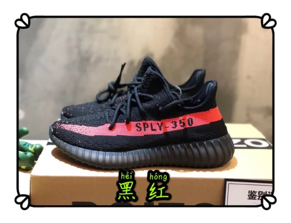 Yeezy shoes - Replica shoes