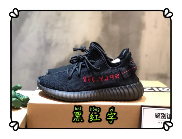 Yeezy shoes - Reps shoes