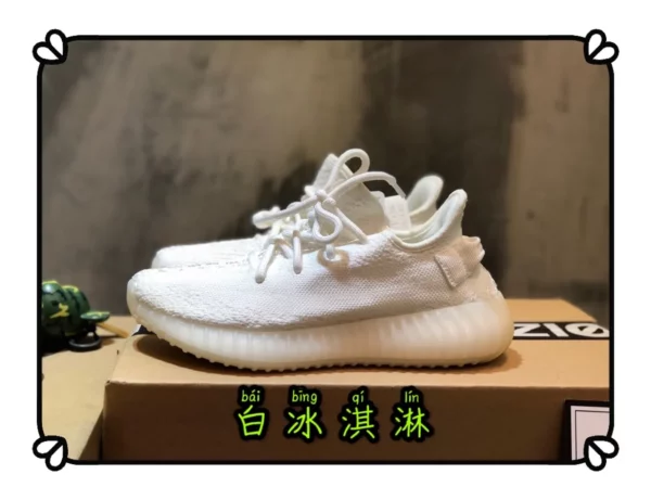 Yeezy shoes - rep shoes