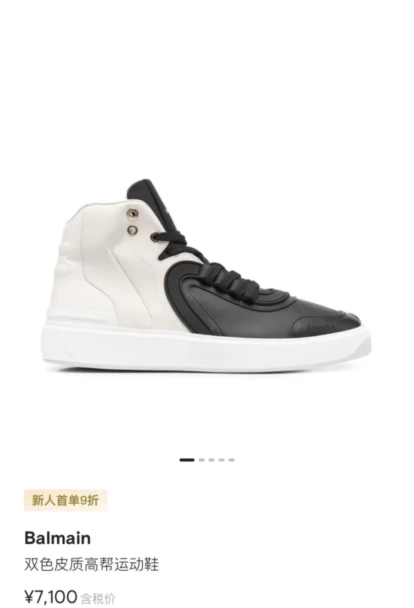 Balmain shoes - rep shoes