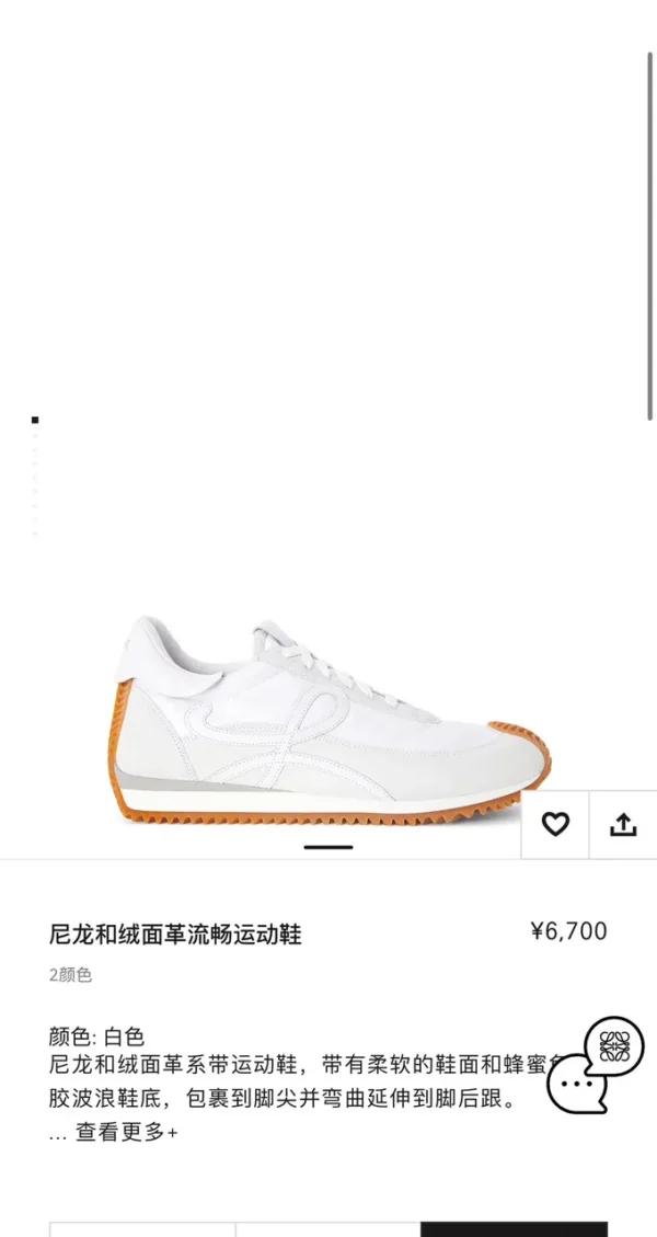 Loewe shoes - Reps shoes