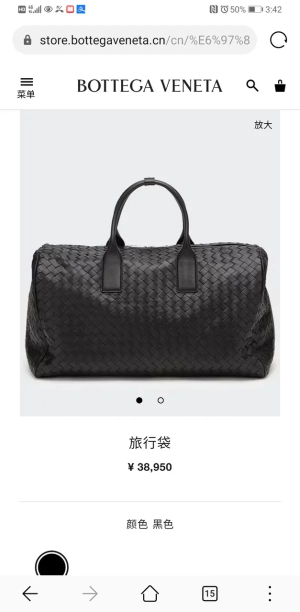 Bottega Veneta bag - rep bags