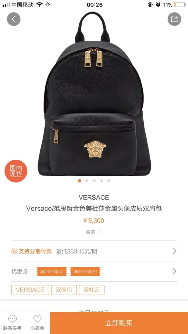 Versace bag - rep bags