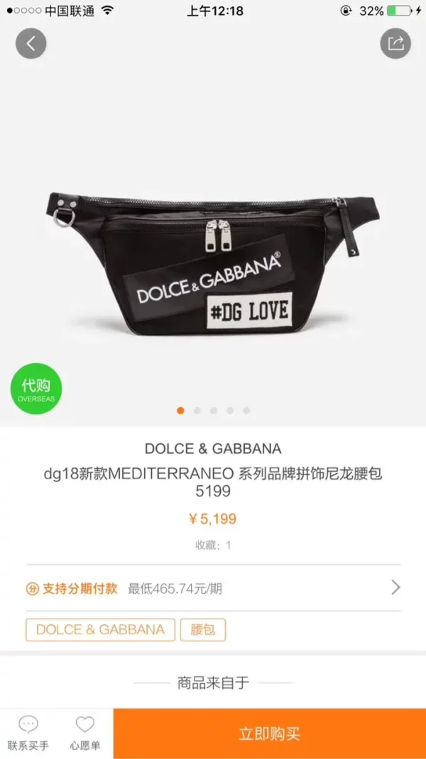 Dolce Gabbana bag - rep bags