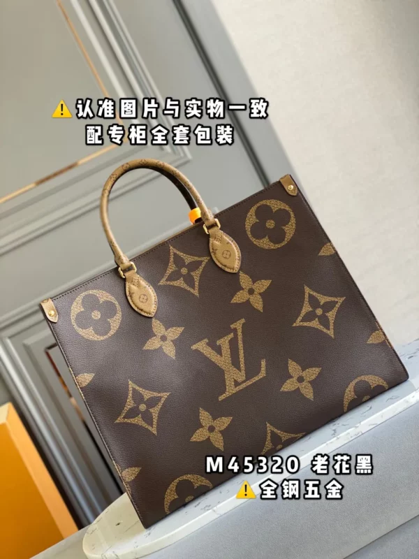 Louis Vuitton bag - louis vuitton replica bags