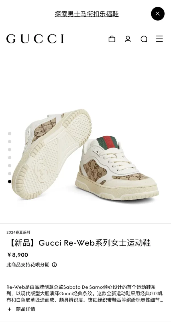 Gucci shoes - replica gucci shoes