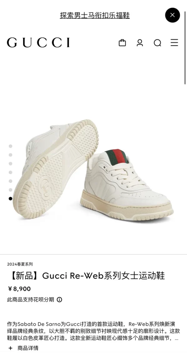 Gucci shoes - replica gucci shoes