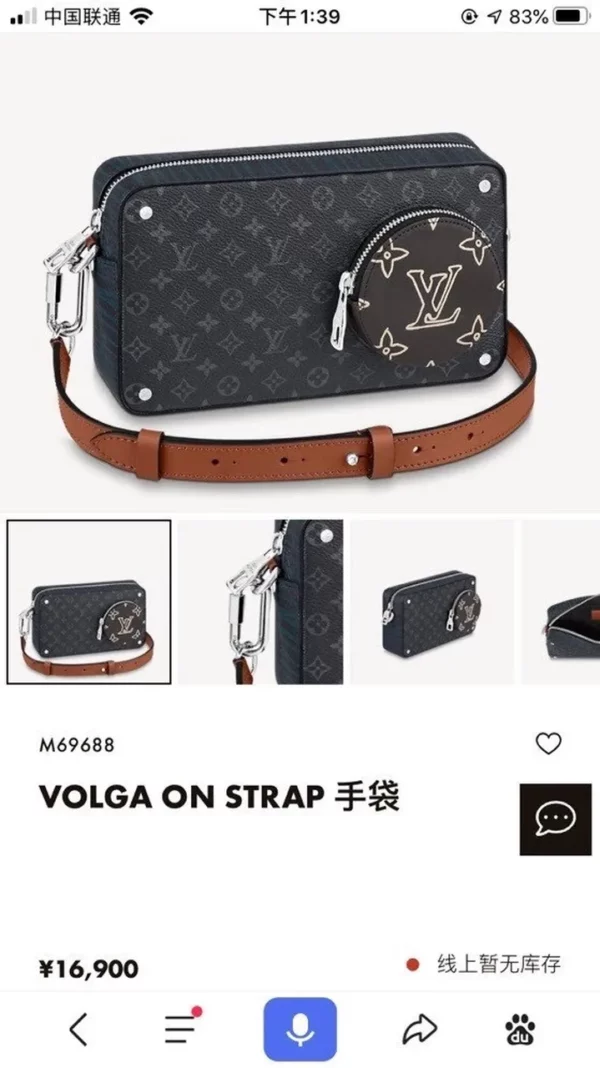 Louis Vuitton bag - louis vuitton replica bags