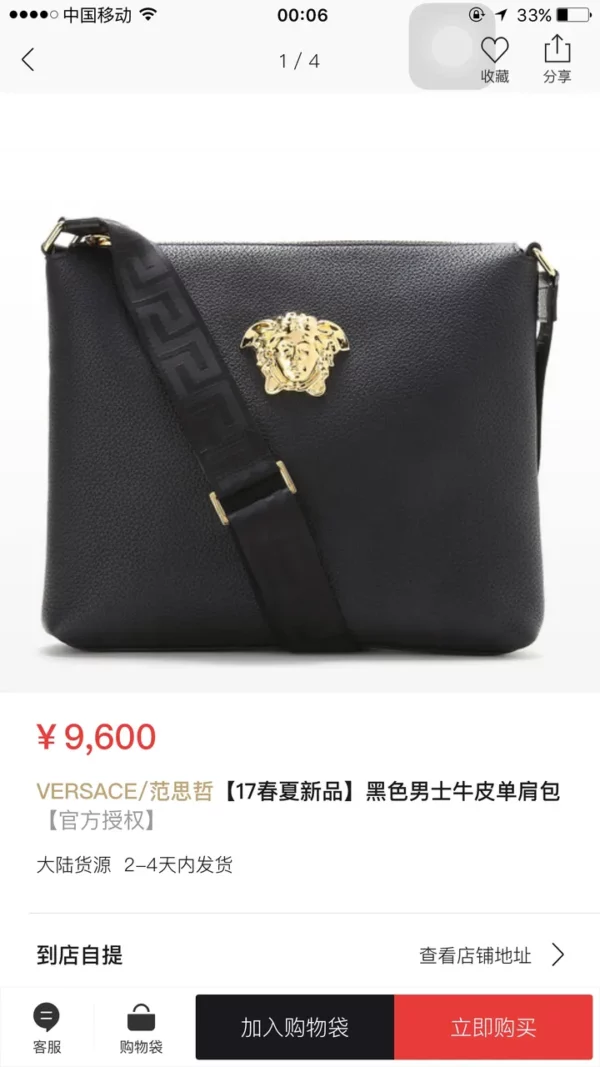 Versace bag - rep bags