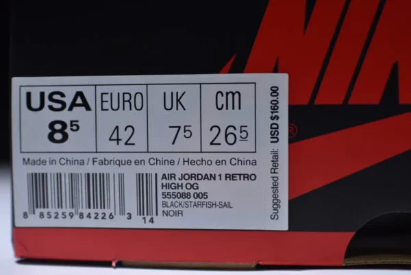 Air Jordan 1 - 2017-11-15 - Replica shoes